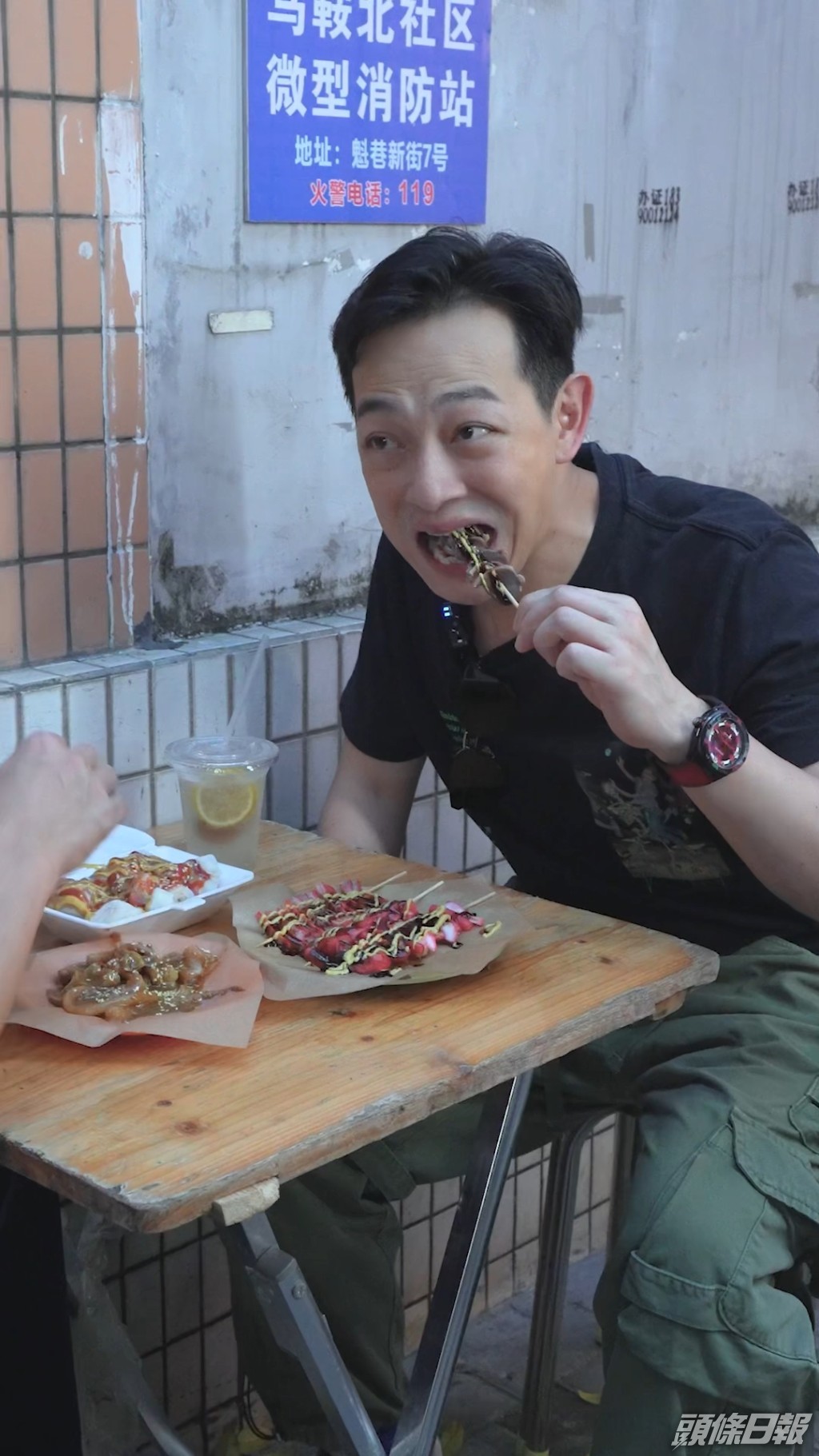 仲要食得好滋味。